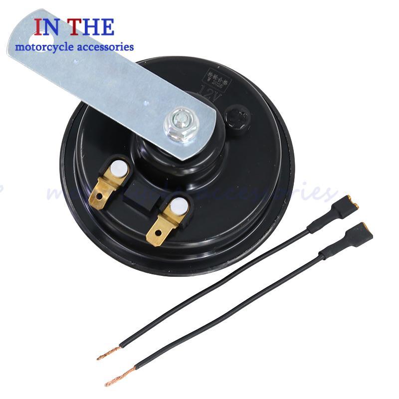 12V Motorcycle Electric Horn Loud Anti-Seismic Waterproof Pot Type Vehicle Accessory