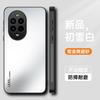 Совместимый с Huawei nova14Pro ослепительно-золотой матовый чехол для телефона, nova13Pro матовый противоударный nova12 защитный чехол