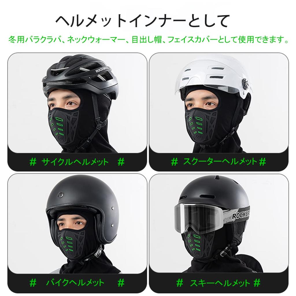 ROCKBROS Neck and Balaclava for Cold and Breathable Face Mask for Road and Skiing Men's Warmer, Balaclava, Winter, Windproof, Protection, Bikes,