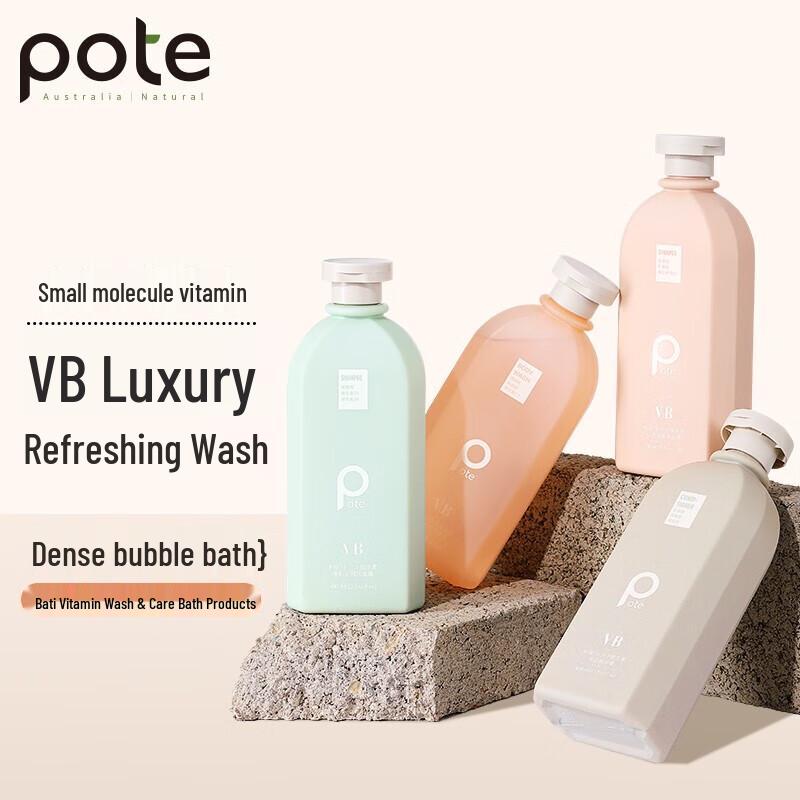 Baiteinuo Vitamin Enriched Moisturizing Shampoo & Conditioner