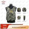 Ding Sifang Tactical Vest Modular Combat System