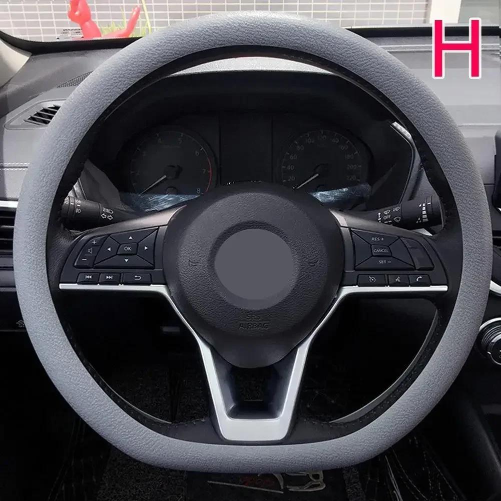 Silicone steering wheel cover elastic glove fit soft touch can choose from various colors of car interior decoration DIY parts