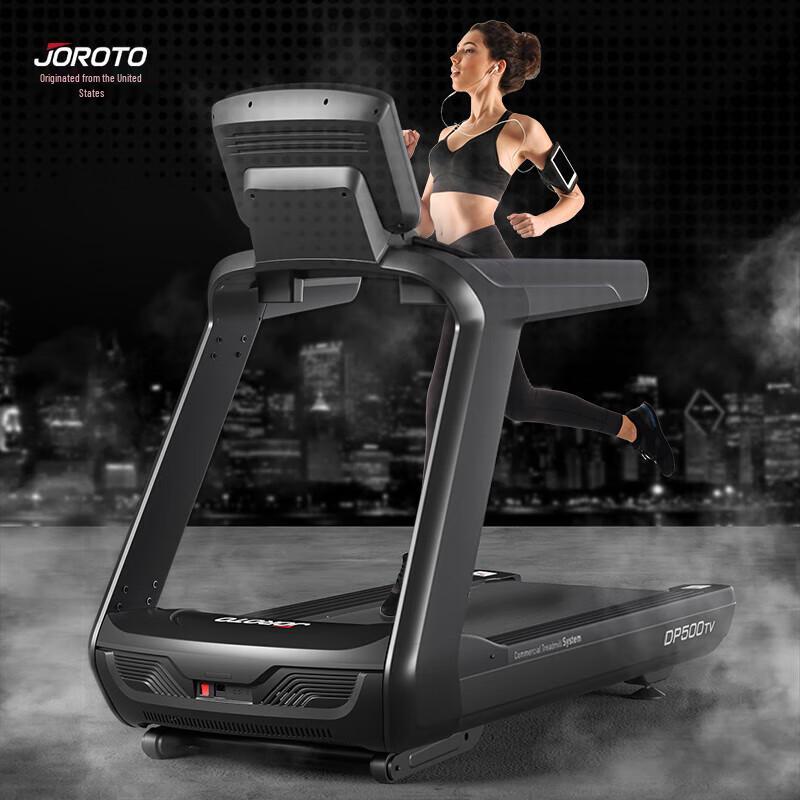 Jieruite DP500TV Commercial Treadmill