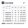 Nike Куртки Мужские Белый Стойка Умеренный Другое FB7664-133