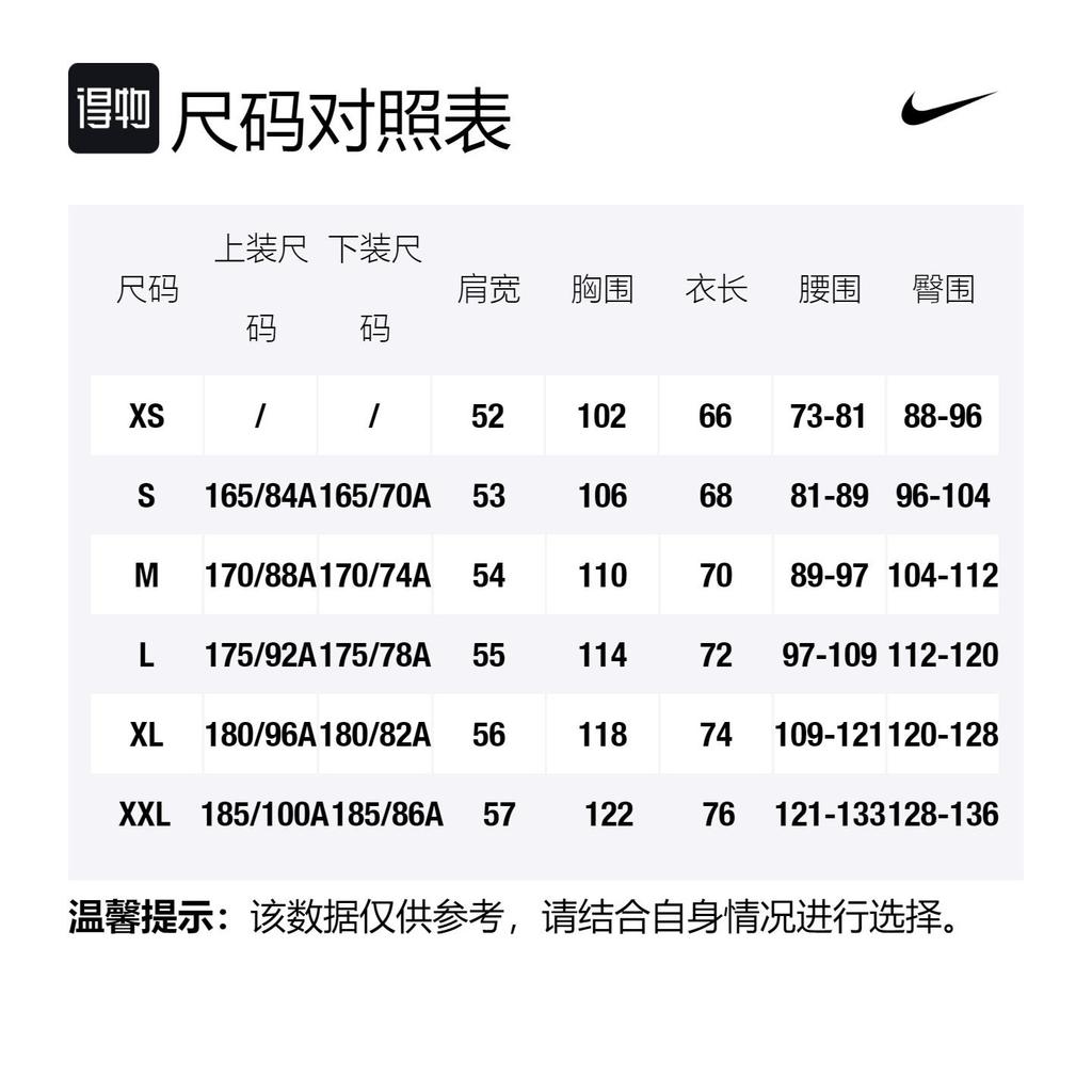 Nike Куртки Мужские Белый Стойка Умеренный Другое FB7664-133