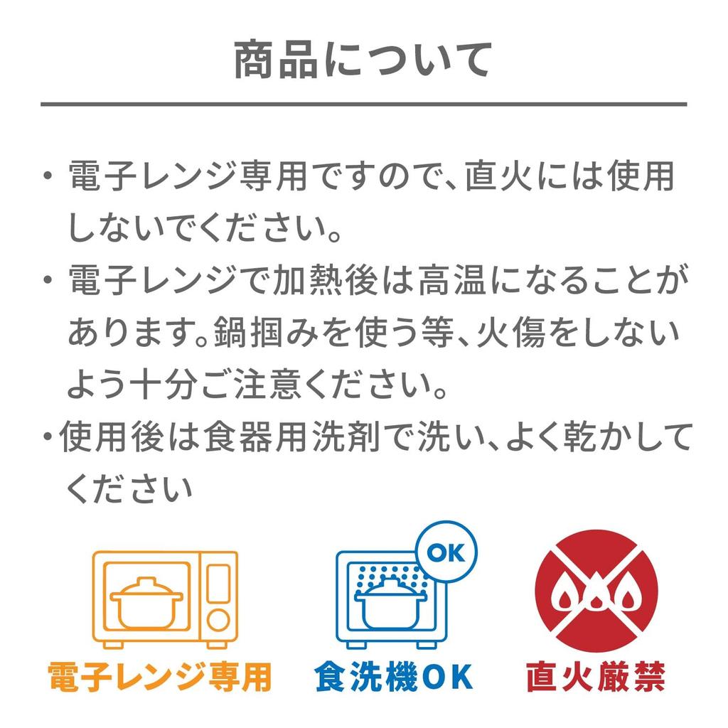 Asahi Koyo Steam Pot Microwave Cooking Pot with Steamer Rice Cooker Compact Dishwasher Safe TJ25002, Base, Black, Compatible, Size,