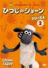 Барашек Шон Сезон 4 (2) [DVD]