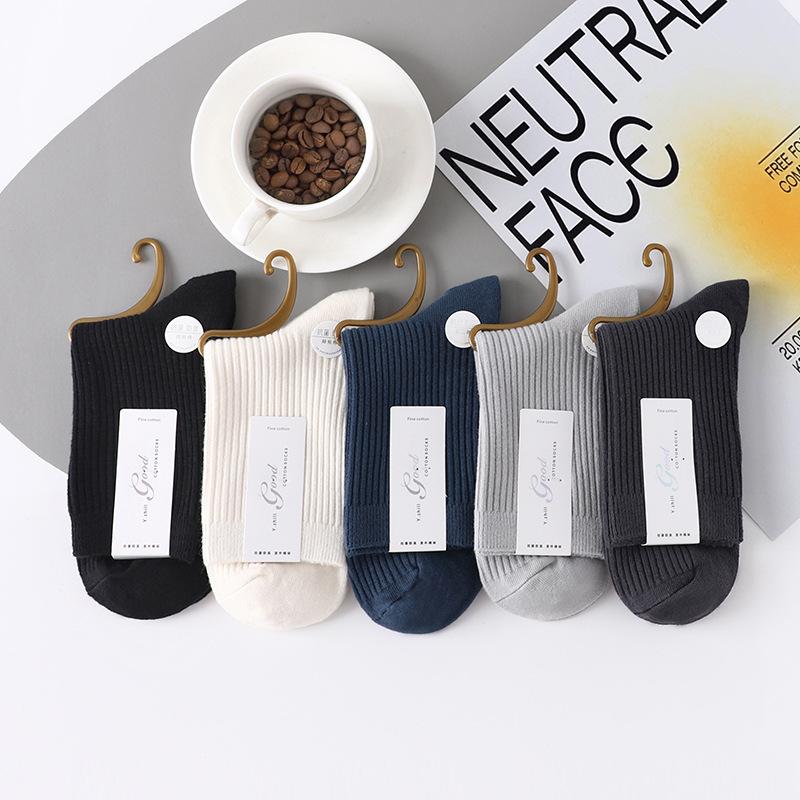 Двойные игольные мужские средние носки-трубы однотонные хлопковые носки мужские хлопковые однотонные цветные гребенные хлопковые высокие мужские носки-трубы рынок