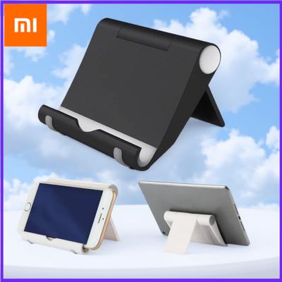 Xiaomi Универсальная складная подставка-держатель для телефона и планшета, совместимая с мобильными устройствами, регулируемое легкое настольное крепление
