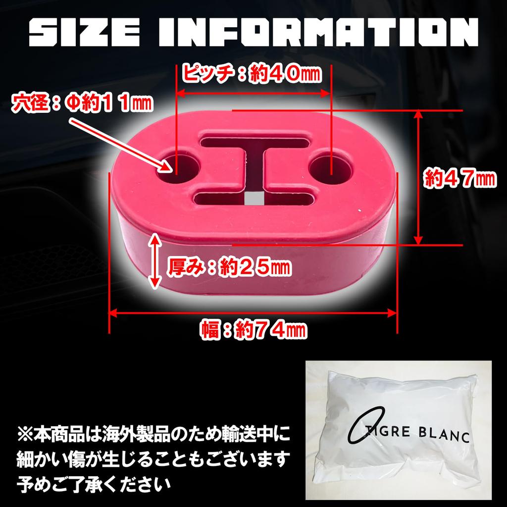 TIGRE BLANC Muffler Hanger, Universal Mounting, Ring, Bush, Hanging Rubber, 2 Holes, 0.4 inches