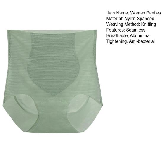 Женское ультратонкое нижнее белье Ice Silk, бесшовные трусики с высокой талией, полностью закрывающие эластичные трусы