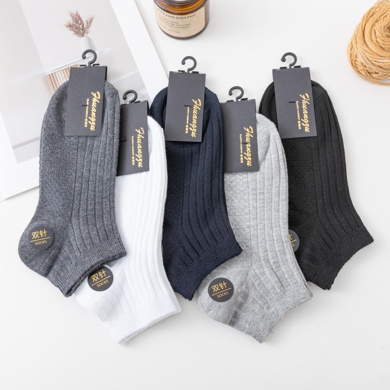 Combed cotton socks men's short socks pure cotton men's boat socks breathable sweat-absorbing deodorant men's socks business casual men's socks