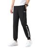 Li-Ning Удобные Универсальные Дышащие Спортивные Повседневные Брюки с Манжетами Унисекс AYKM909-1
