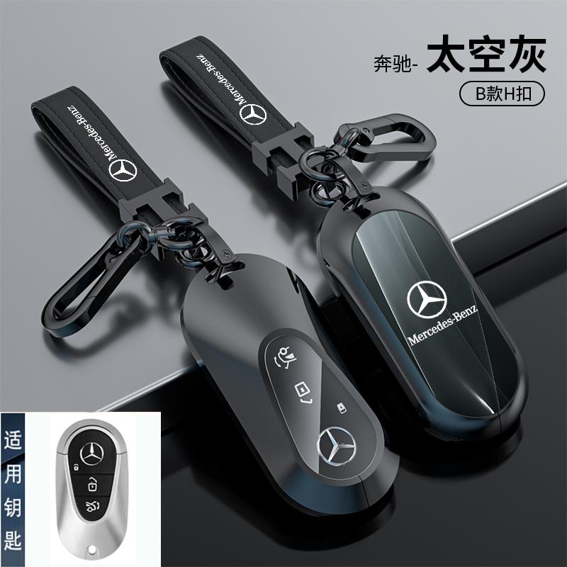 OQA4 For Mercedes Benz C E S Class GLC W206 W214 W223 E300 C260 C300 S450 S500 S400 Auto Car Smart Key Case Fob Cover Shell Holde