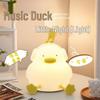 Rechargeable Cute Duck Silicone Night Light for Bedroom and Nursery