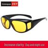 Douyin Men's Night Vision Cycling Glasses: Multifunctional Dustproof, Windproof, Sandproof Sunglasses for Driving and More.