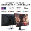 KTC 27 Inch Monitor WQHD Fast IPS 180Hz 1ms Gaming Monitor Low Blue Light Flicker Free FreeSync Compatible High Brightness PS5 Compatible HDMI X 2 DP