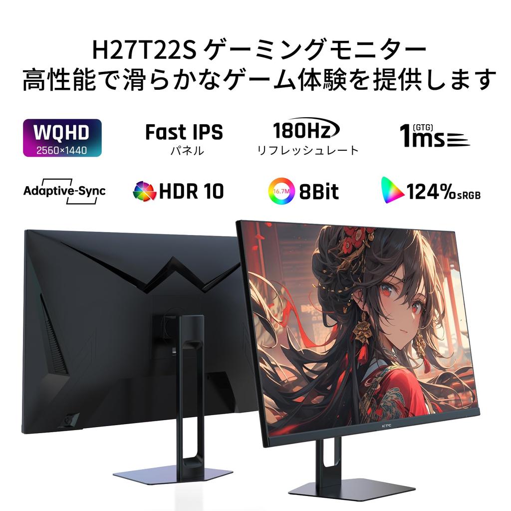 KTC 27 Inch Monitor WQHD Fast IPS 180Hz 1ms Gaming Monitor Low Blue Light Flicker Free FreeSync Compatible High Brightness PS5 Compatible HDMI X 2 DP