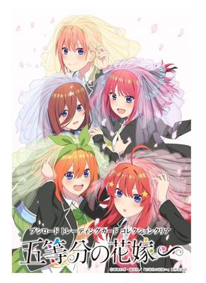 Коллекция коллекционных карточек Bushiroad. Прозрачная коробка Quintessential Quintuplets