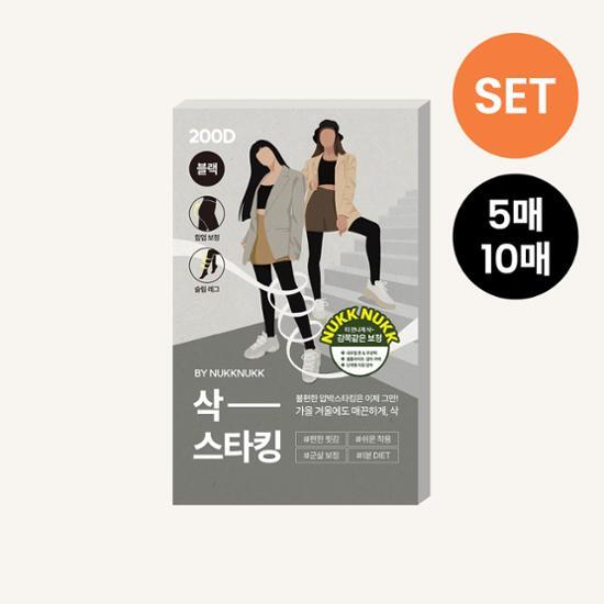 Узкие пять компрессионных носков 200D Multi-Purchase ML~XL 4 типа Выберите 1 (5 листов/10 листов)