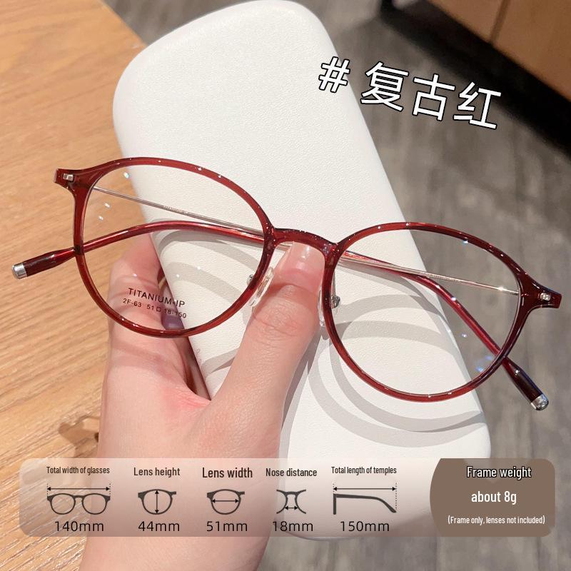 Trendy Retro Titanium Small Round Eyeglass Frame - Ultra-Light & High Prescription Compatible