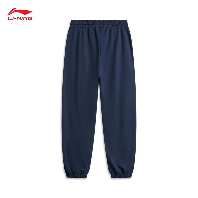 Li-Ning Men's Retro Series Jogger Sweatpants