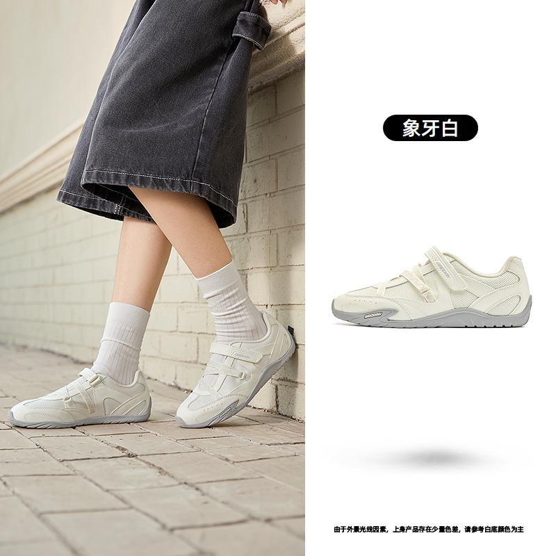 Jordan QIAODAN Pancake V2 Women's Casual Sports Shoes Mary Jane Silver Dance Shoes