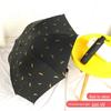 Fully Automatic Large Umbrella - Dual-Use for Sun and Rain, Anti-UV Protection
