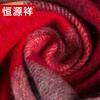 Hengyuanxiang Women's Cashmere Scarf