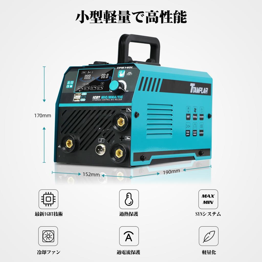 TTAMPLAR Welding Machine 100V Only 140A LCD Display TIG 3 In 1 Inverter Arc For Beginners Lightweight New LCD Home Use DIY Japanese Instruction Manual
