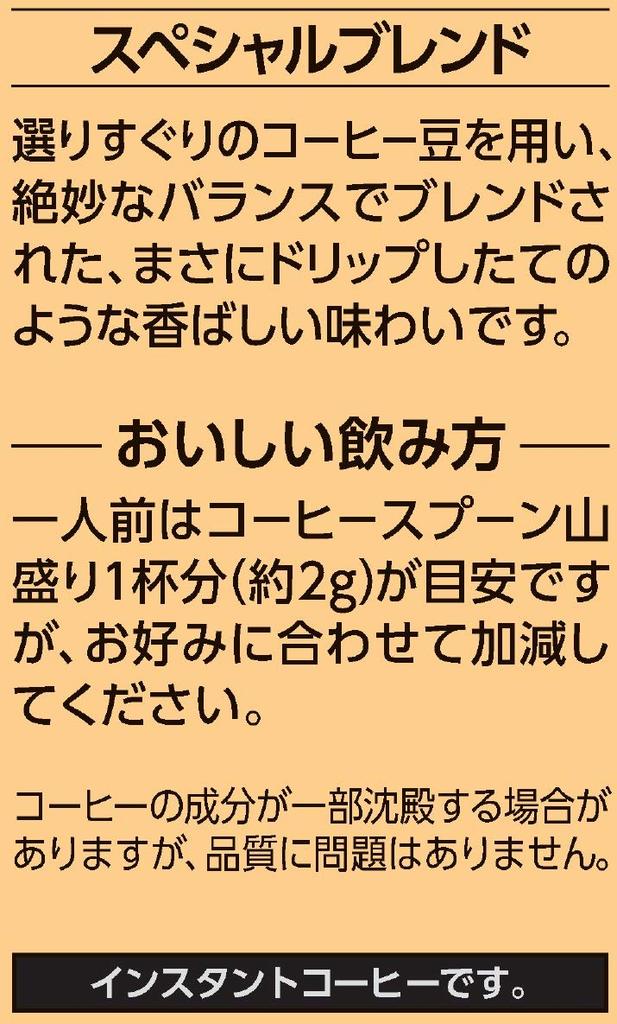 key coffee (большая вместимость, 150 чашек) Растворимый кофе Special Blend, 300г (пополнение бутылки)