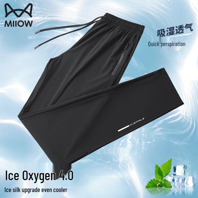 Мужские брюки прямого кроя из ледяного шелка Mao Ren