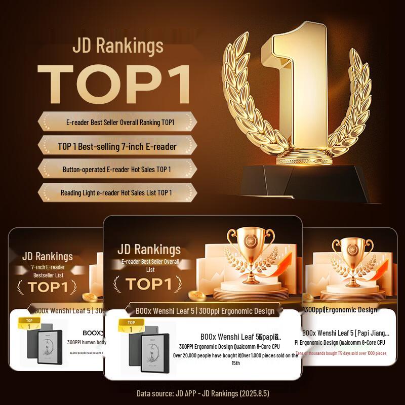 BOOX Leaf5 7-дюймовый E-Ink электронная книга (Китайская версия)