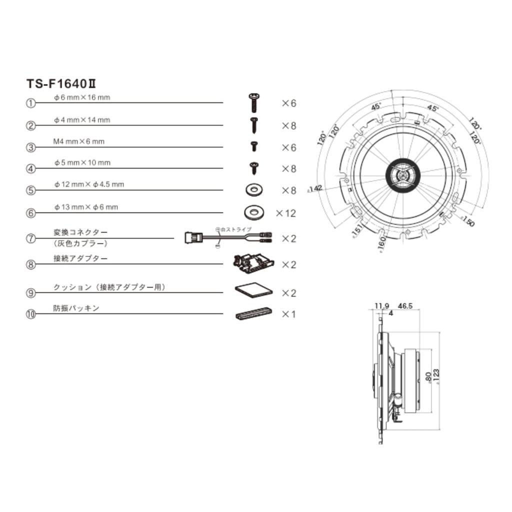 Pioneer Pioneer динамик 16 см индивидуальный коаксиальный динамик 2-полосный высокое разрешение совместимый Carrozzeria TS-F1640-2