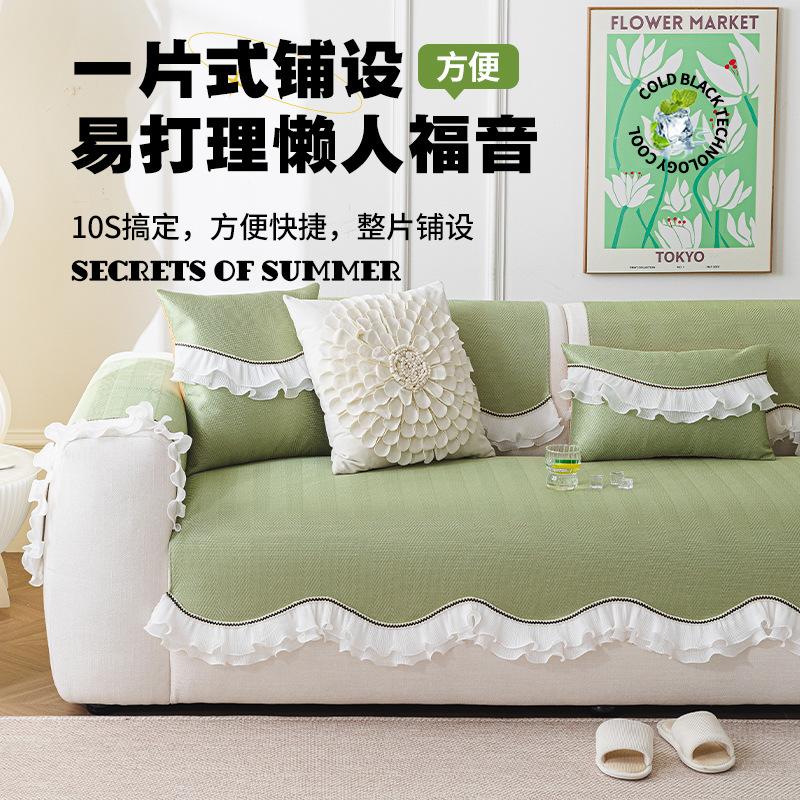 Nordic Wind Summer New Special-Shaped Cool Ice Silk Sofa Cushion Non-Slip One-Piece Mat Ice Silk Cushion