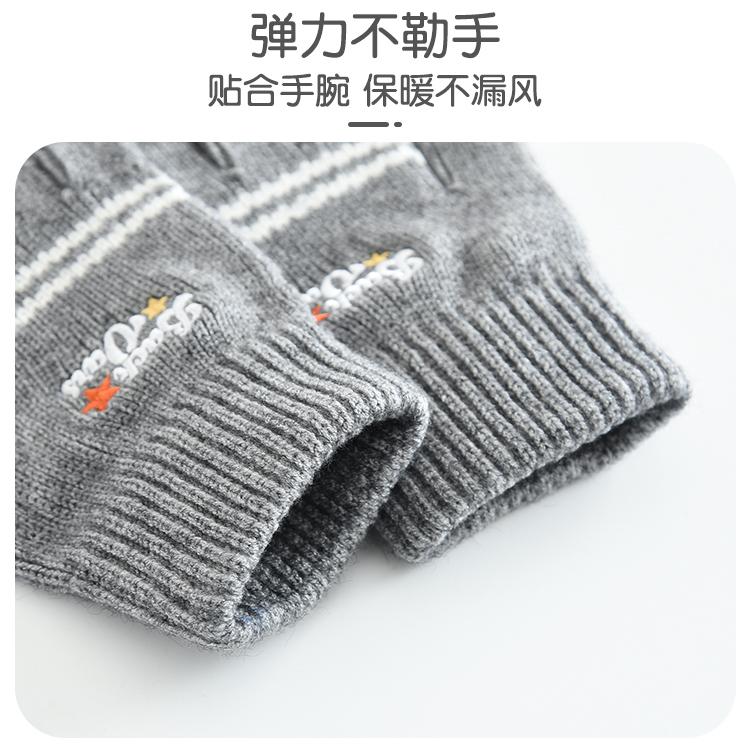 Children's Flip Gloves for Outdoor Warmth