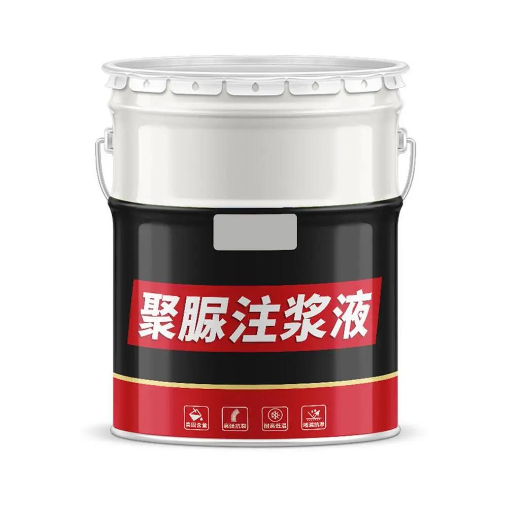 NEW 1PC 500g Polyurea Slurry Enhanced Invisible Waterproof Tools Sealing ACCESSORIES Repair Sealant Toilet Coat D9O3