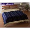 Sakura Blanket Large Size 170 X 130cm Made In Japan Washable Hot Throwket Navy Blue (Sakura Blanket) SAKURA39-TK1(NB)