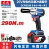dcpb298d body only