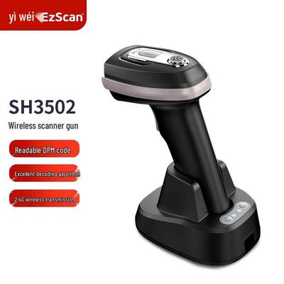 Беспроводной 2D сканер штрих-кодов Ezscan SH3502