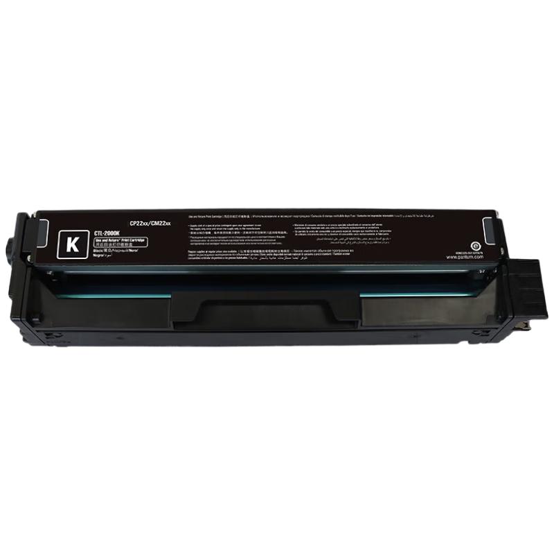 Deli CTL-2000HK High Capacity Black Toner Cartridge for Pantum Printers