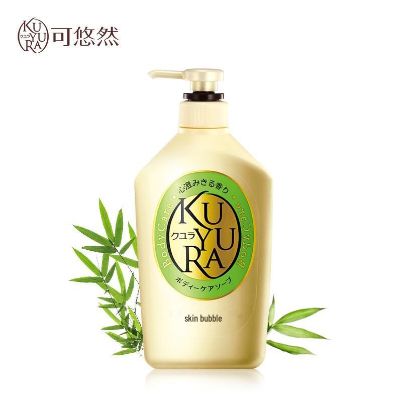 KOUYOUROU Aromatic Moisturizing Body Wash