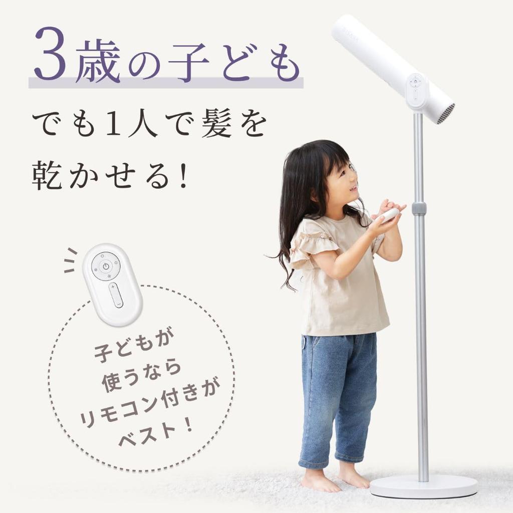 Магазин BISARA Light Stand Dryer Dry while Beautiful Hair Отрицательные ионы Пульт дистанционного управления Фен QUADS [Официальный эксклюзив] Hands-free [НОВИНКА]