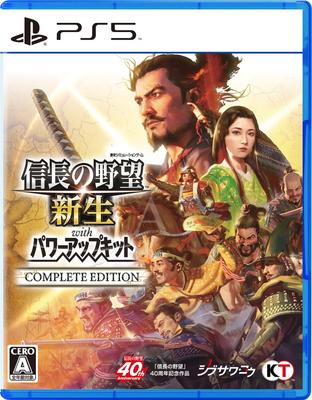 Nobunaga's Ambition Shinsei с Набором Усилений Полное Издание - PS5 [Официальный японский релиз]