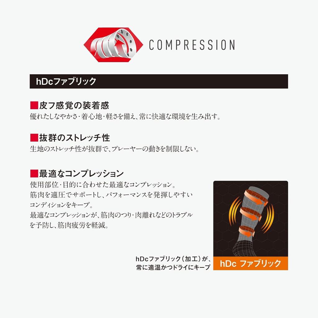 Yakult Tetsuto favorite Arm Arm Cover M656N Power Arm Sleeves No Logo 1 Piece S Black Compression Sweat Absorbing Fast Drying Sweat Relief Anti-UV