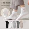 Мужские хлопковые носки: Дышащая, впитывающая пот спортивная сетка с ребристым узором для весны, лета и осени