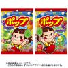 «Fujiya Pop Candy Bag 20 шт.» Особенности. Четыре разных вкуса - виноград, апельсин, клубника и м ” Особенности. Четыре разных вкуса - виноград, апельсин
