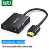 Ugreen MM102 HDMI в VGA конвертер с аудио