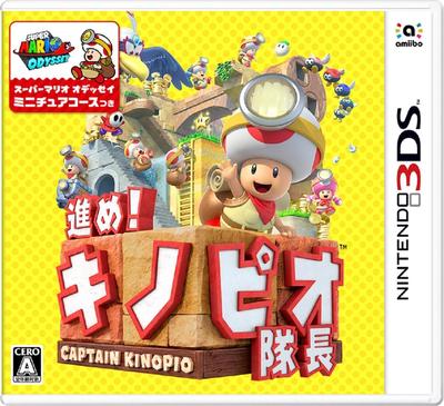 Капитан Трежер Трекер 3DS Тоад -