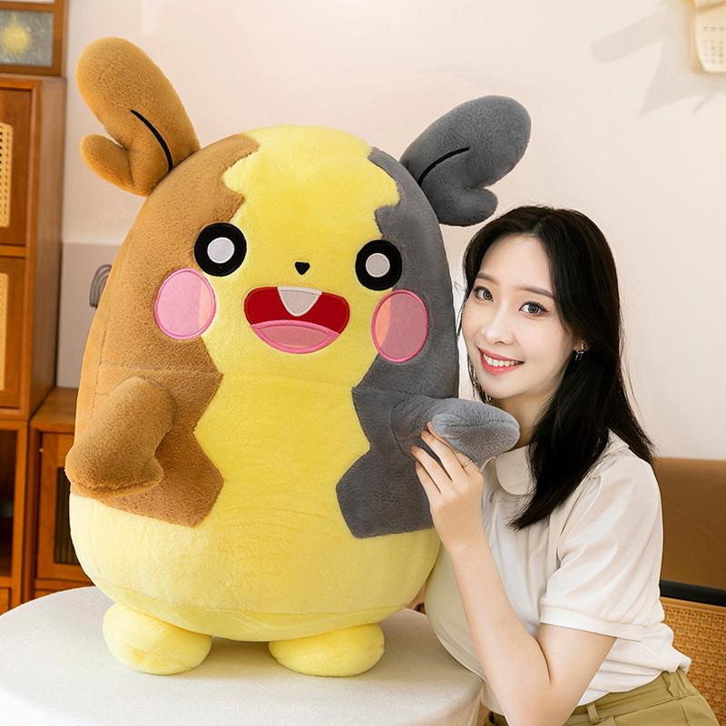 Plush Animal Toys Cute Cartoon Pp Cotton Filling Children Collectors